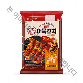 매운 어묵 오뎅 꼬치 6개 + 매운소스 6개 빨간어묵 빨간오뎅 밀키트