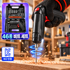 로아엔 무선 충전식 전동드라이버 46종비트세트 C타입 가정용 DIY 공구세트