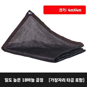 대형 차광막 방풍 그늘막 봉제