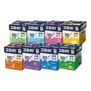 [YES24배송][고피쉬] 현직 초등교사가 개발한 과학 사회 교과서 게임 (4학년 3학년) : 7종 이상의 검정교과서를 분석하여 뽑아낸 핵심 키워드