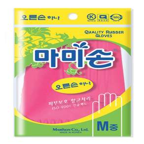 HCT 고무장갑 오른손 중형