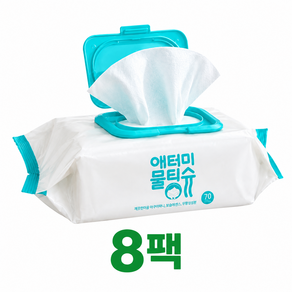 애터미 물티슈 캡형 70매 8개 대용량 도톰한 아기물티슈 8팩