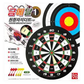 금메달 원형 자석다트