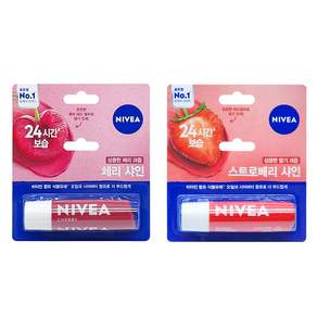 NIVEA 니베아 체리+ 스트로베리 과일 립밤세트