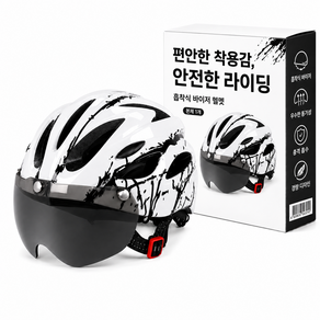피크웨이브 경량 통풍 성인용자전거헬멧