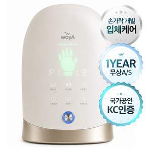 한일의료기 손가락 관절 개별 케어 온열 손 마사지기