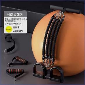 융풍 페달식 인장력 4중 인장력 끈 끊김 방지 다리 가정용 복근 훈련 윗몸일으키기 보조기 홈트레이닝 페달 튜빙밴드 복근 뱃살 근력 스트레칭 로잉밴드 전신튜빙밴드 발판