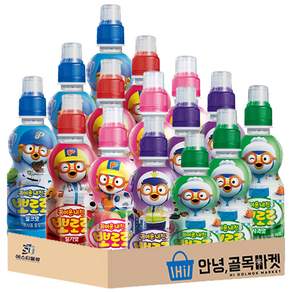 뽀로로 음료수 밀크맛3개 딸기맛3개 블루베리맛3개 사과맛3개 복숭아맛3개 5종 총15개