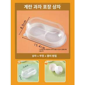 화과자 미니 케이스 월병케이스 포장 떡 타르트 월병
