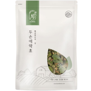 두손애약초 비파엽
