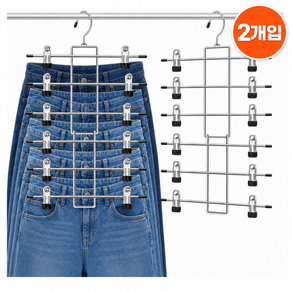 리비움 공간절약 스틸 바지걸이