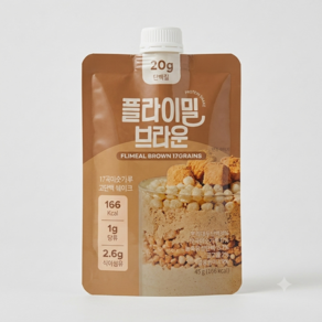 플라이밀 단백질 쉐이크 브라운