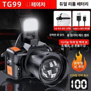 ODEAR 초밝은 헤드램프 충전식 LED 스포트라이트와 배터리 구동 헤드라이트로 정원 야외 캠핑 낚시대형