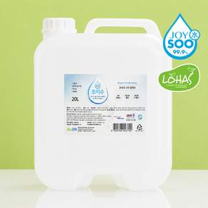 조이수 순수 3차 살균 정제수 20L