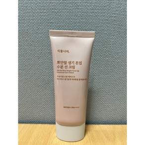 식물나라 뽀얀쌀 생기 톤업 선크림