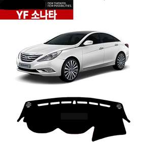 ] YF 소나타 호환논슬립 일반 벨벳 대쉬보드커버 썬커버 대시보드커버