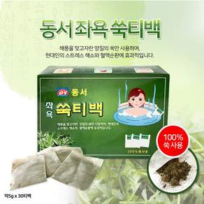 동서 좌욕 족욕 쑥티백 30개입 티백 쑥티백