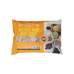 96시간 숙성 국산20곡 5kg