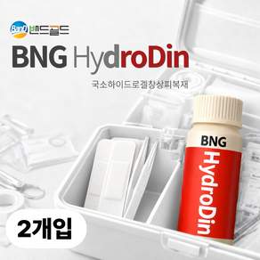 BNG 하이드로딘 국소 하이드로겔