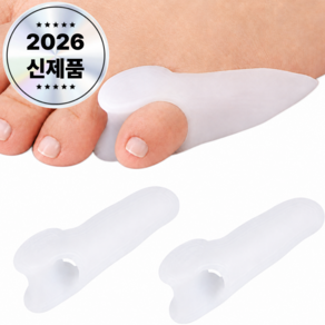 라노브 실리콘 새끼발가락 분리기 발가락링