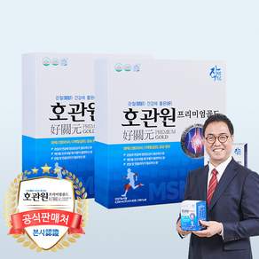 호관원 프리미엄 골드 관절건강 MSM 70ml 60포