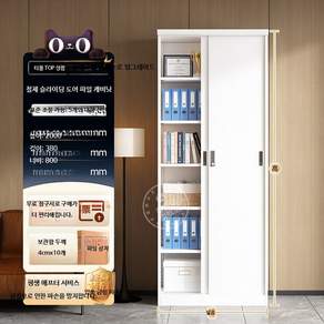 실외용 방수 냉장고 서버 냉동 캐비닛 압연강 냉각 업소용