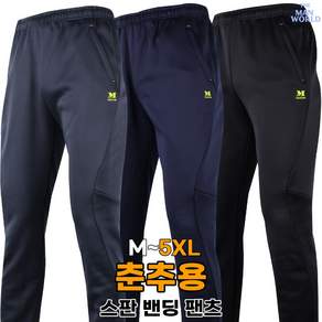 MACCI (마찌) 트레이닝 바지 빅사이즈 스판 츄리닝 (정품)