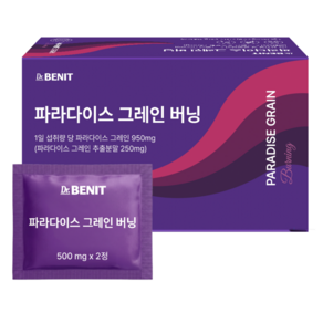 닥터베닛 파라다이스 그레인 버닝 6파라돌 정품