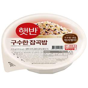 햇반 구수한 잡곡밥 /즉석밥 간편식