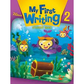 My First Writing STUDENT BOOK 2nd Edition