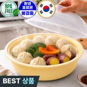 에센드 환경호르몬없는 국내산 전자레인지 찜기 다용도