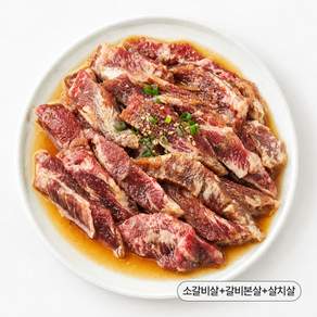 소담채가 국내산 마늘듬뿍 한입 소양념구이 (소갈비살+갈비본살+살치살)