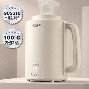 [ 2027년형 신제품 ] 대웅 모닝컴 포트형 올스텐 가열식 가습기 SUS316 통세척 차일드락 타이머 자동세척