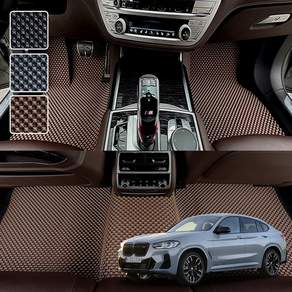 BMW X4시리즈 전용 3D 엠보싱 차세대 고무매트 1열2열 세트