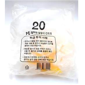 PE 불투명 말랑이 긴마개 투약병 20cc