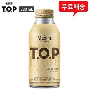 티오피 마스터 라떼