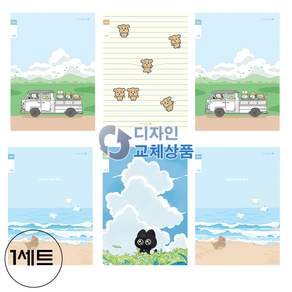 모닝글로리 채움노트 초등 3-6 무제 25줄 4종 + 랜덤발송 2p 세트 A1