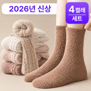 살림대표 털빠짐없는 무압박 여성 수면양말 4P 세트