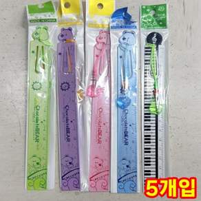 쉬핑 미니 캐릭터 모양자 직자 초등 눈금자 방안자 15cm 세트