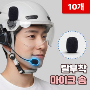 로니베이 오토바이 블루투스 마이크 솜 헬멧 헤드셋 스펀지 커버