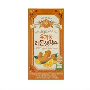 홀베리 그대로 짜낸 유기농 레몬 생강즙 14p