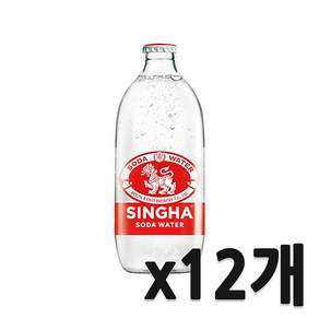 싱하 소다워터 태국 탄산수 325ml