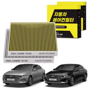 1+1 자동차 에어컨필터 그린 활성탄 냄새차단 순정형 PM