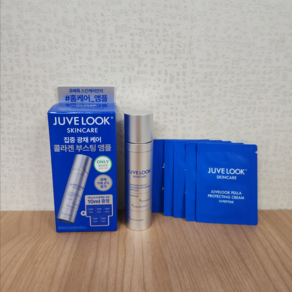 (쥬베룩) PDLLA 콜라겐 부스팅 앰플 (+프로텍팅 크림 10ml 증정)