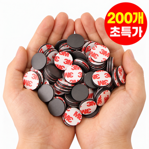 두루 쓰임 초강력 두툼한 원형 붙이는 자석 스티커 25mm