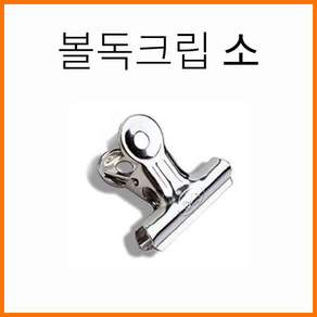 화신 불독 크립