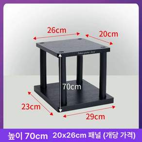 스피커 받침대 우퍼 거치대 철제 오디오랙 선반 무대 60cm 19 x 24cm