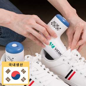 뷔에모 신발건조기 신발관리기 골프화 살균건조기 휴대용 운동화 살균기_옵션