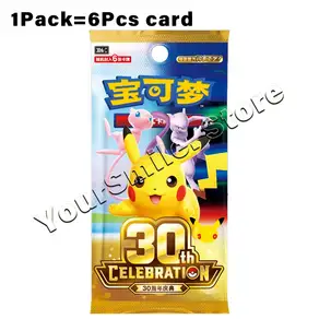 PTCG 30주 기념 부스터 팩 카드 어 버전 박스 게임 트레이딩 생일 선물