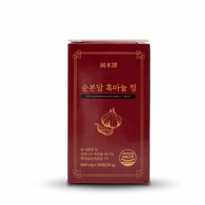 순본담 흑마늘 정